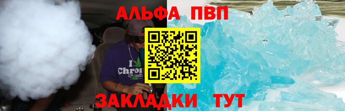 A-PVP СК Михайловка