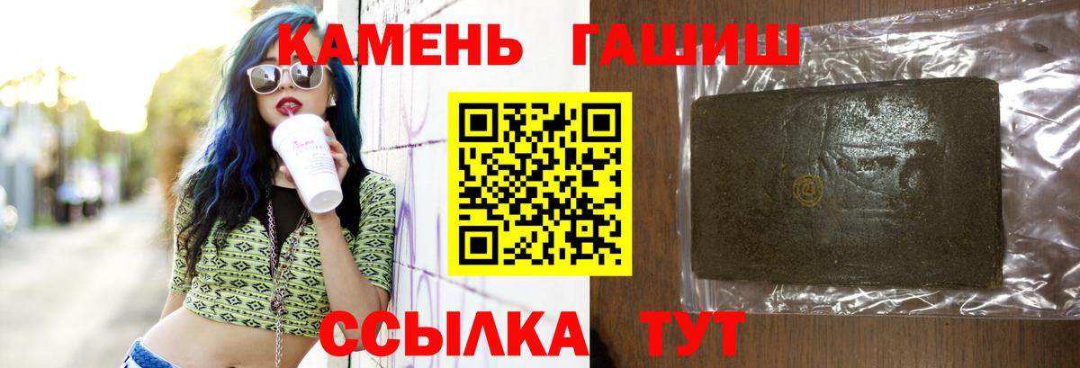 Гашиш VHQ Михайловка