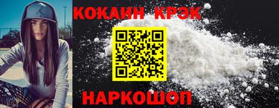 кокаин колумбия Пыть-Ях