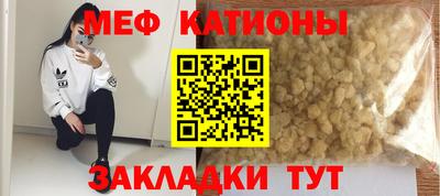 кокаин Пушкино