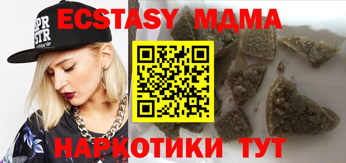 Михайловка  MDMA crystal  MDMA crystal  Вход с VPN 