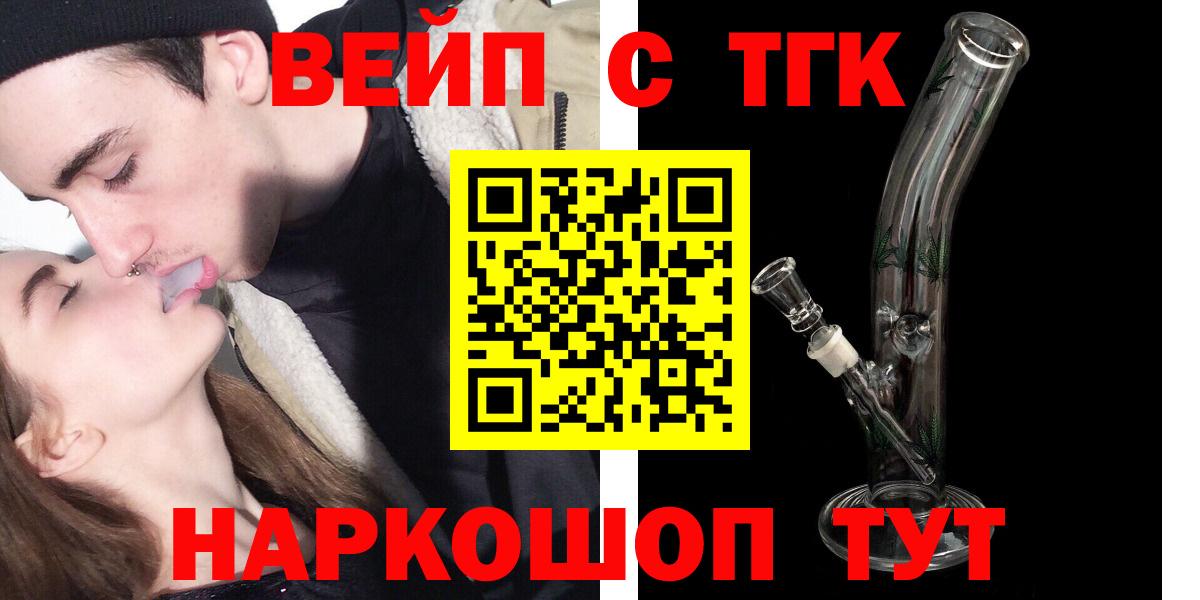 ТГК Wax  Дистиллят ТГК концентрат  Вход с VPN  Михайловка 